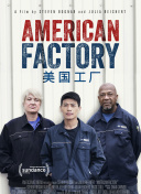 武林外传直播与游戏分享：见证江湖风云